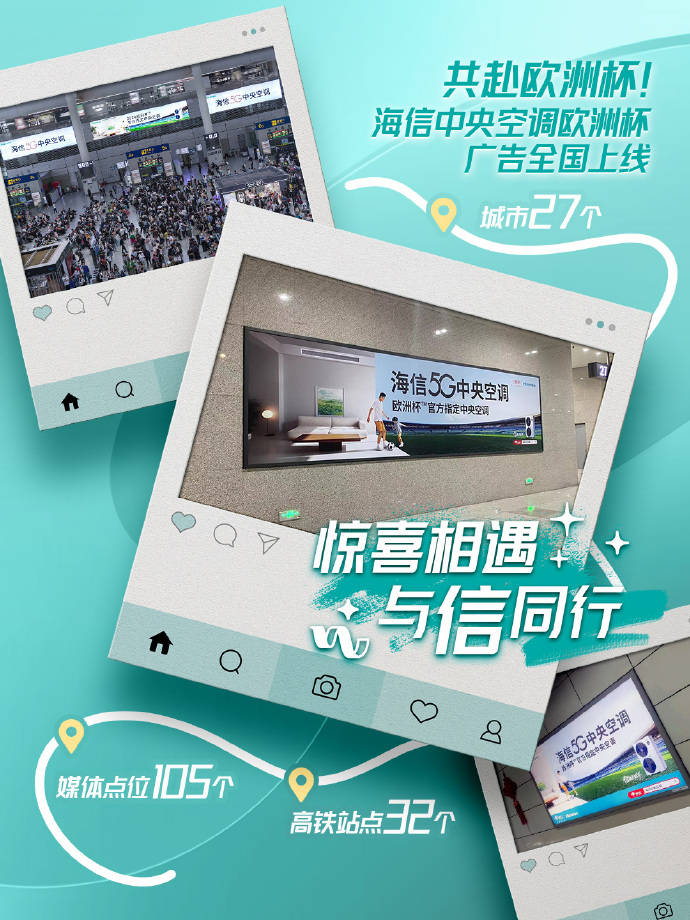 海信中央空调让生活更加便捷舒适米乐体育M6直播平台智能科技(图1)