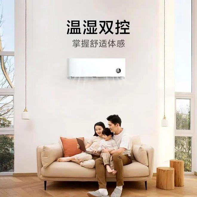 凌、小米、志高六大品牌巅峰对决哪款才是你的心动之选？米乐m6网站中国空调市场大揭