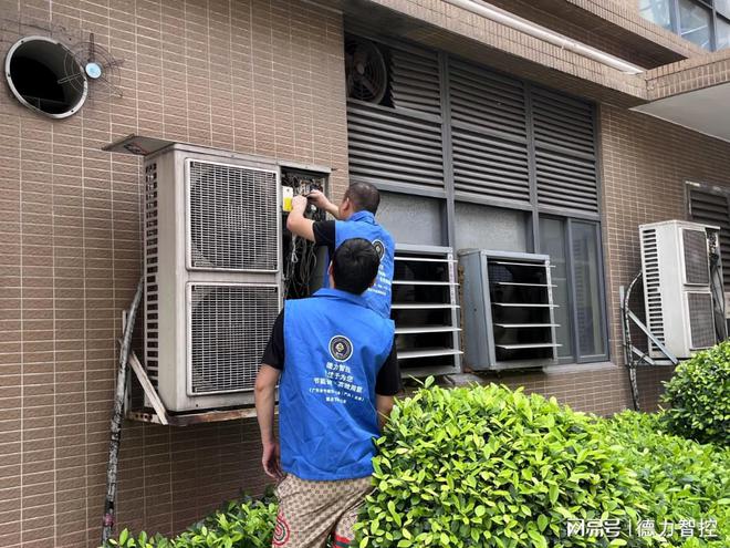 调才知道这样开才又省电又凉快！米乐体育app网站用了十几年空(图4)