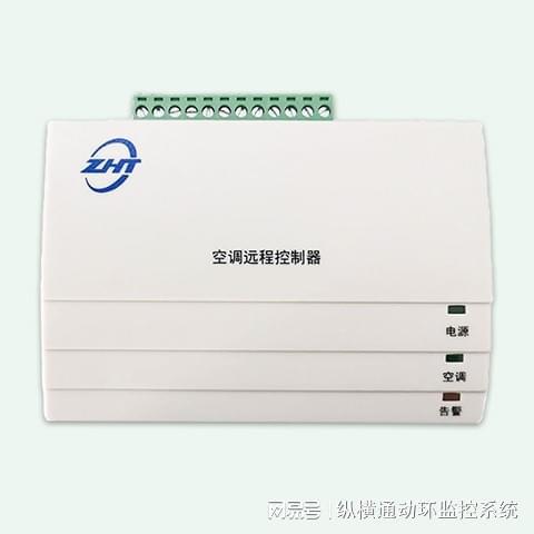 ：重塑居家舒适与节能的新篇章m6米乐app智能空调控制器(图1)
