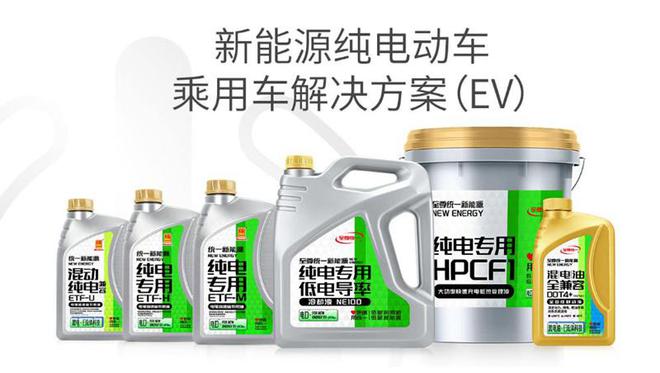 车冬日保养指南（二）m6米乐统一机油：电(图2)