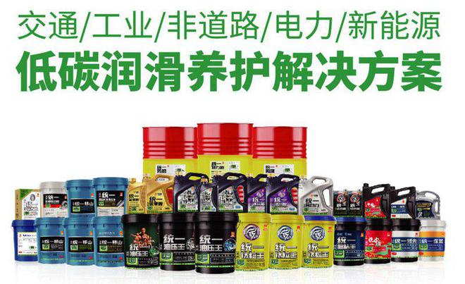 车冬日保养指南（二）m6米乐统一机油：电