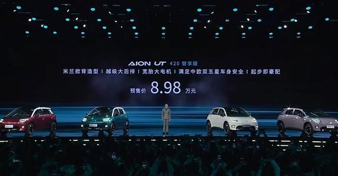 ON UT要把海豚踢下神坛了m6米乐预售价898万起AI(图1)
