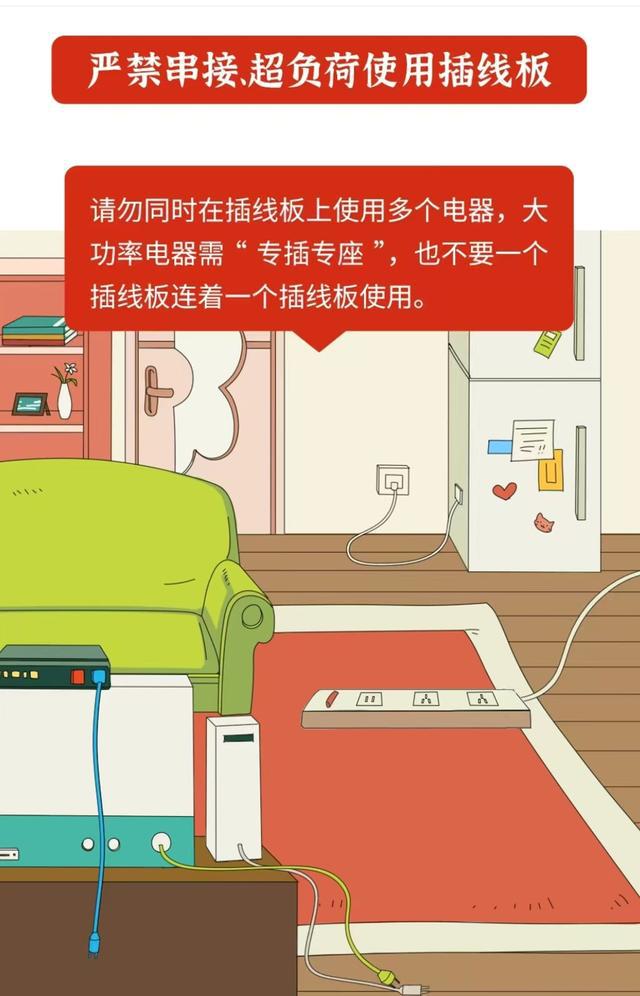 小细节 如有需求可拨打这些电话米乐m6登录入口应对新低温莫忘(图5)