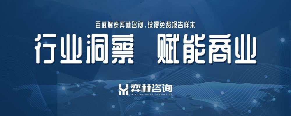 025年暖通空调服务市场米乐m6网站全面分析2(图2)