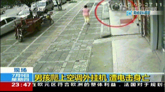 岁儿童爬空调外机瞬间晕厥！米乐m6肌腱都打断了！5(图5)