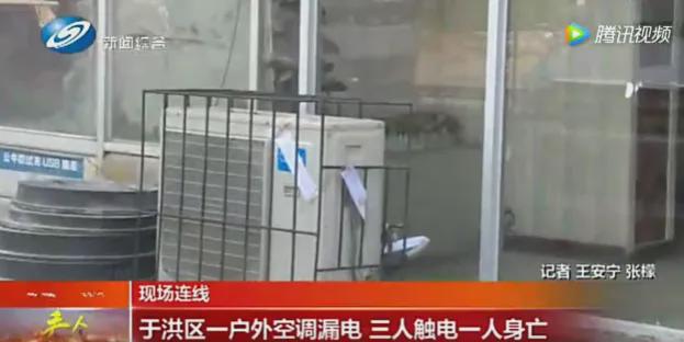 岁儿童爬空调外机瞬间晕厥！米乐m6肌腱都打断了！5(图8)