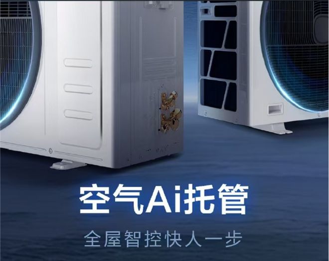 温暖如春的舒适体验m6米乐海信中央空调(图2)