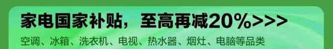 线新年国家红包来了！米乐体育M6直播平台