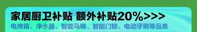 线新年国家红包来了！米乐体育M6直播平台(图2)