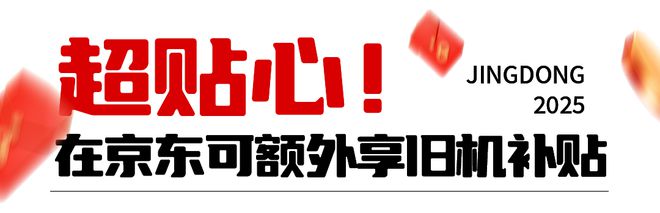 线新年国家红包来了！米乐体育M6直播平台(图5)