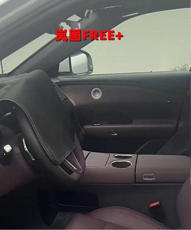 载华为鸿蒙5打造最舒适智能座舱岚图FREE+空调黑科技泄密搭(图2)