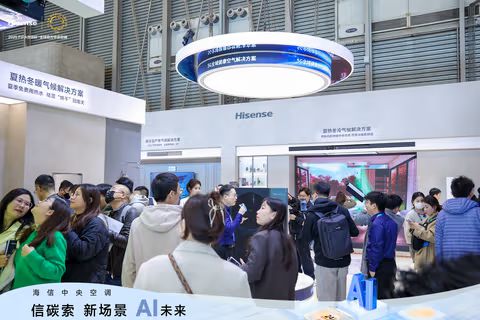 E2025 开启全域健康空气新时代海信中央空调携5G+AI惊艳AW(图4)