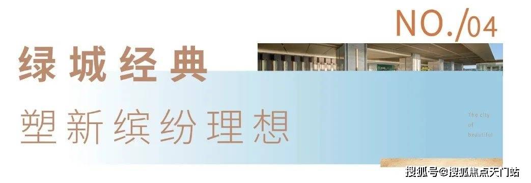 -首页网站销售方式-丨户型设计绿城春晓园-绿城春晓园欢迎您(图12)