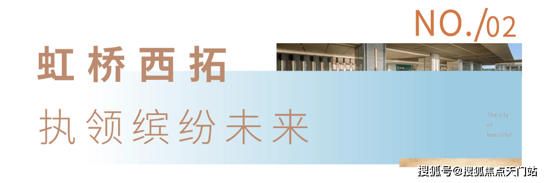 -首页网站销售方式-丨户型设计绿城春晓园-绿城春晓园欢迎您(图18)