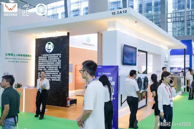 16届广州制冷展-空调通风展会2025广州国际制冷博览会-第(图3)