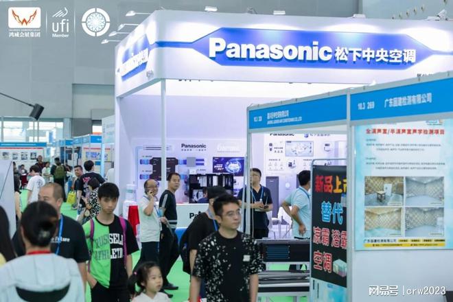 16届广州制冷展-空调通风展会2025广州国际制冷博览会-第(图4)