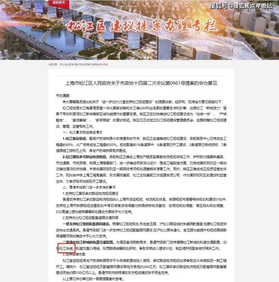 心)小区欢迎您-周边环境-户型-价格-地址-楼盘详情-户型配套-电话-交房时间中企誉品·银湖湾(售楼处)首页网站-2025中企誉品·银湖湾营销中心(售楼处中(图5)