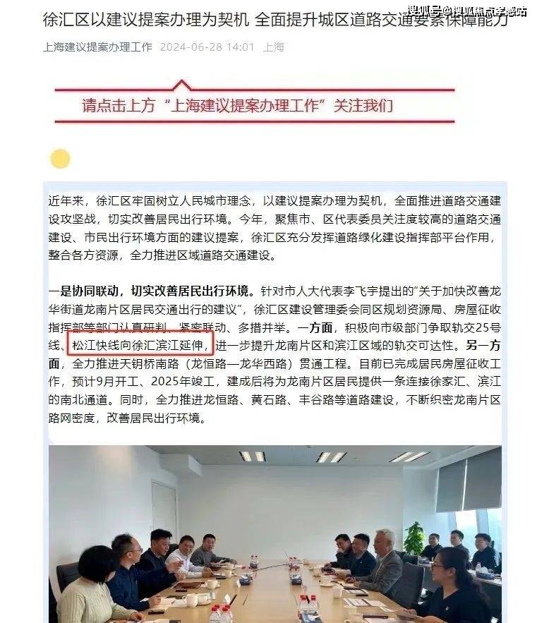 心)小区欢迎您-周边环境-户型-价格-地址-楼盘详情-户型配套-电话-交房时间中企誉品·银湖湾(售楼处)首页网站-2025中企誉品·银湖湾营销中心(售楼处中(图7)