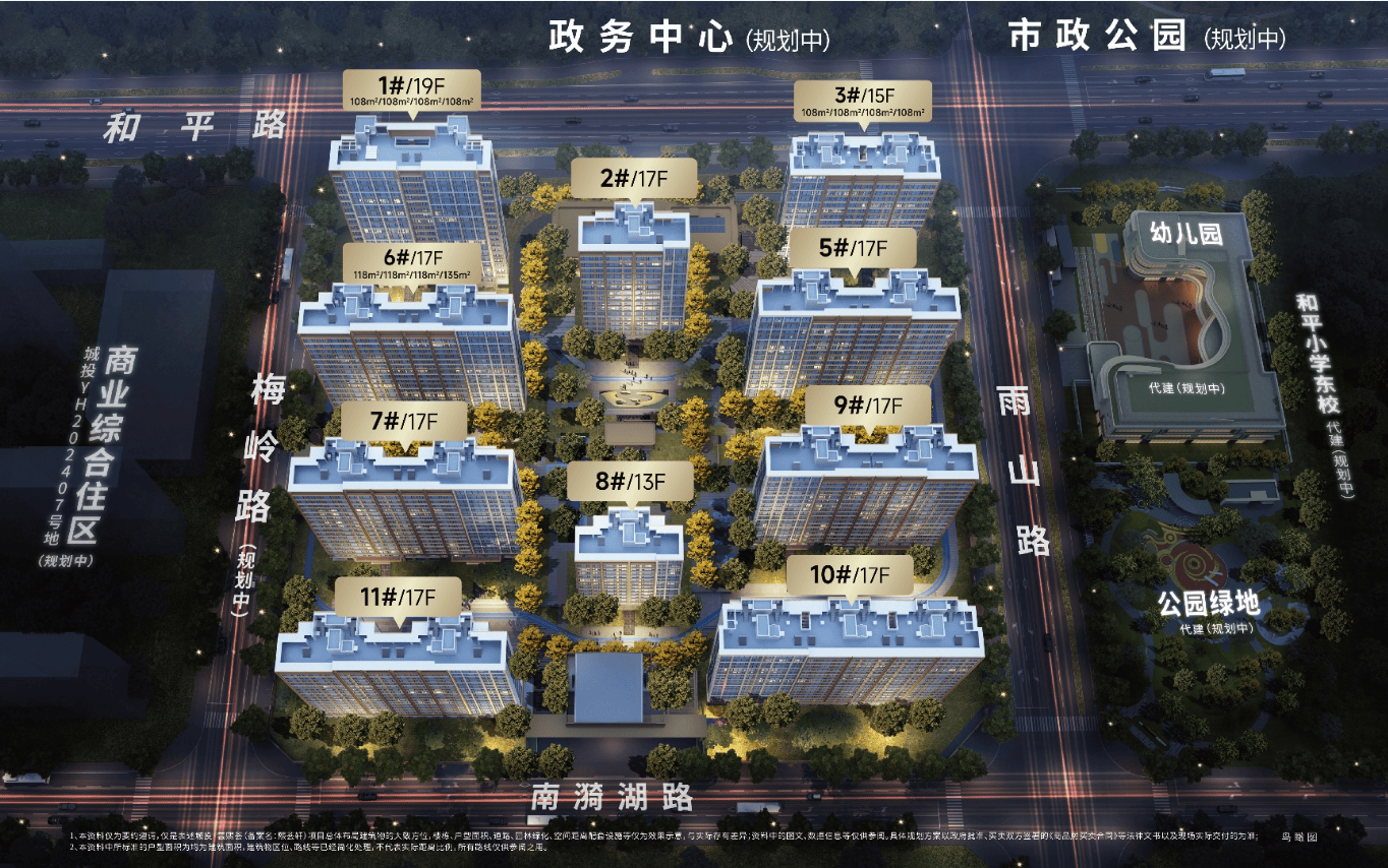 ）售楼部购房热线城投雲熙荟（合肥