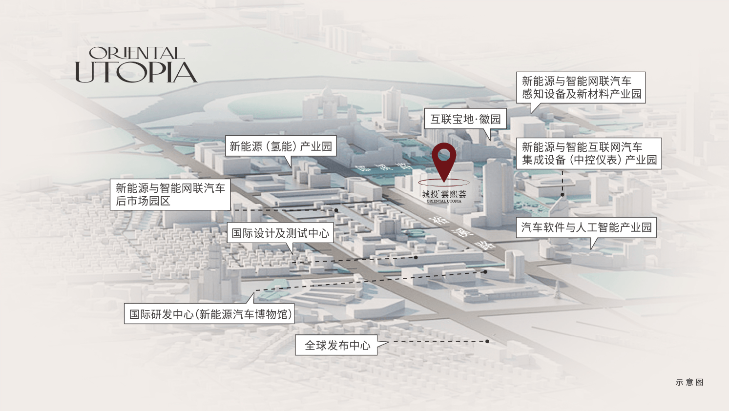 ）售楼部购房热线城投雲熙荟（合肥(图2)