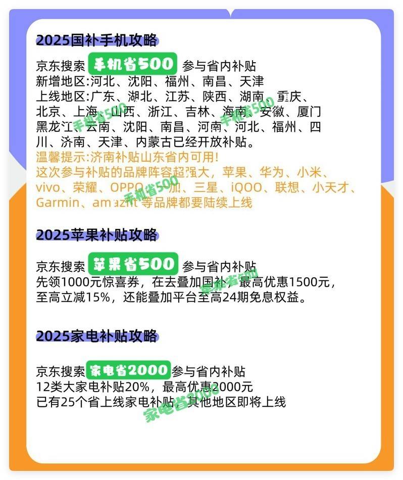 束时间已确定2025年12月31日截止国